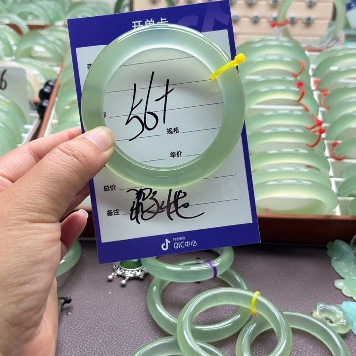 ****花岫玉未镶嵌手镯手镯