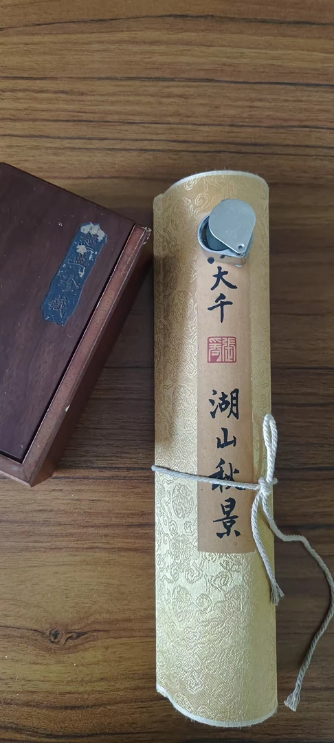 【罗家人专属】1026-7国风湖山秋景用于书画创作纤维材质