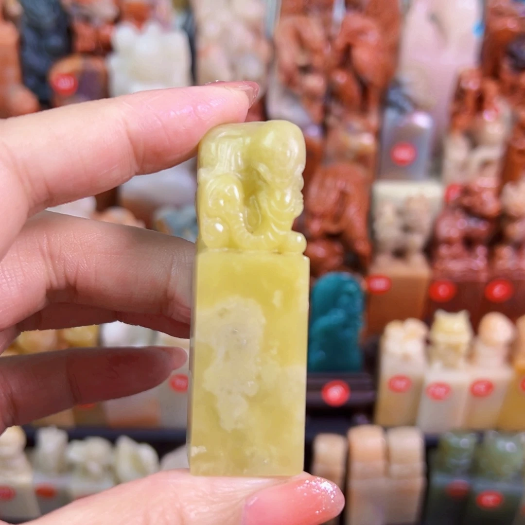 昌化石印石学**理手工篆刻