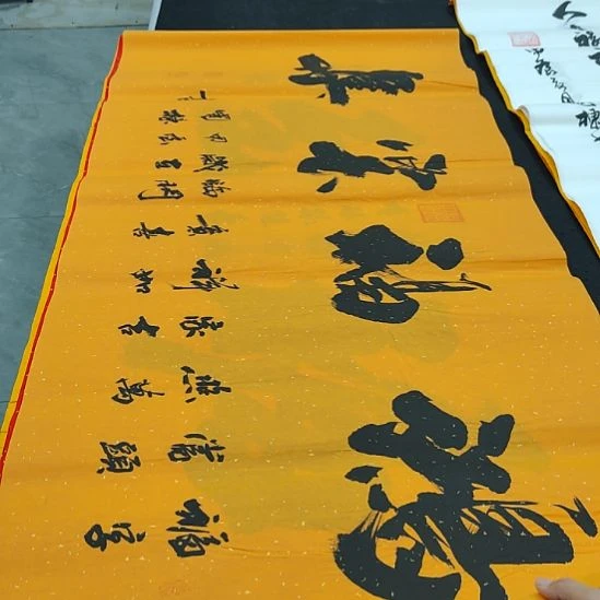 洛伊书画申国栋老师作品一副