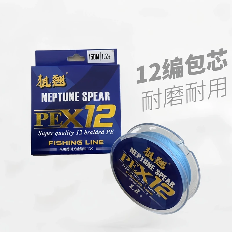 狙翘PE线十二编超顺滑远投正品鱼线超强拉力耐磨路亚强韧耐用