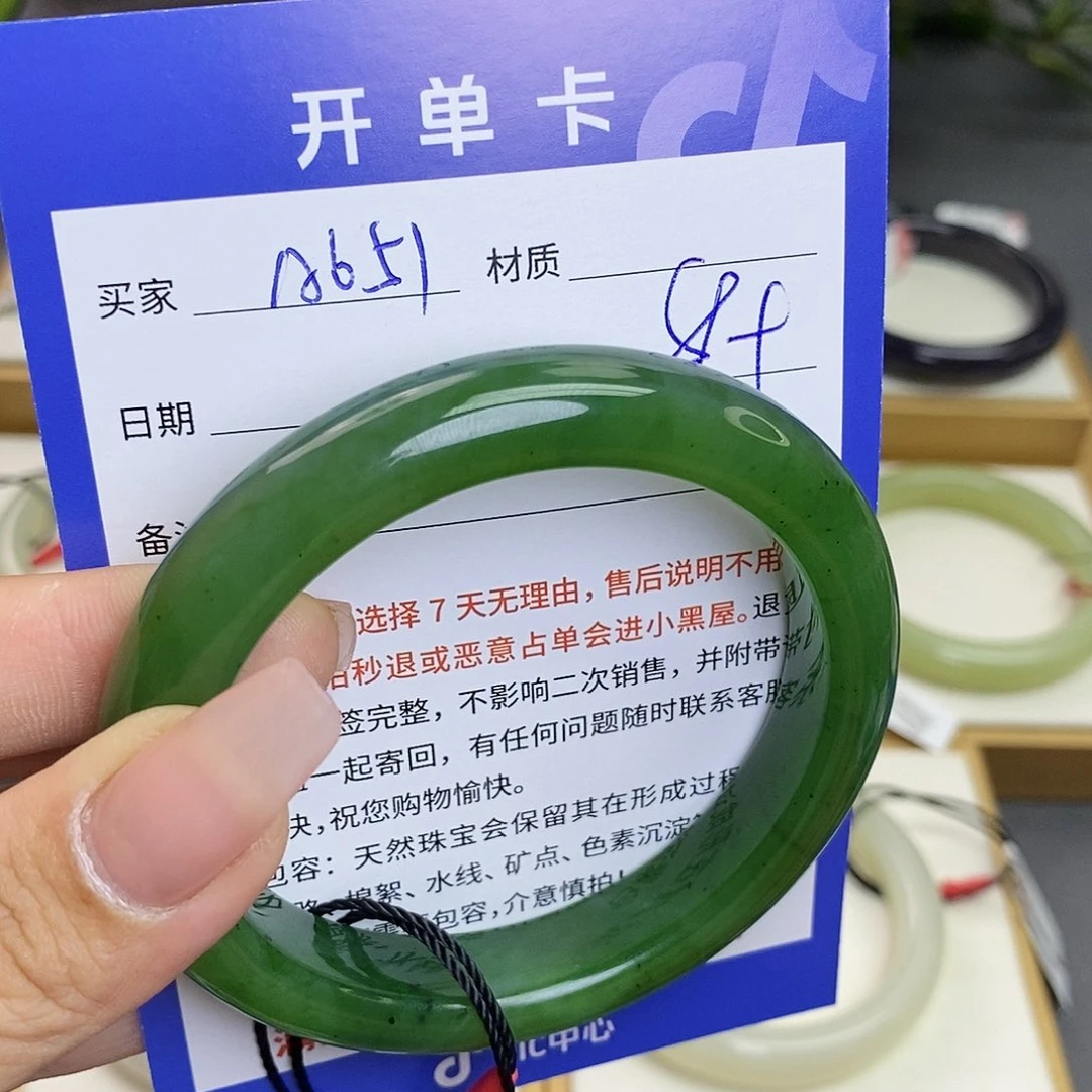和田玉手镯未镶嵌Az