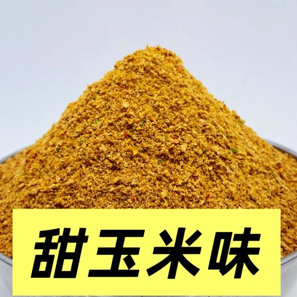 甜玉米味小黄面黑坑湖库