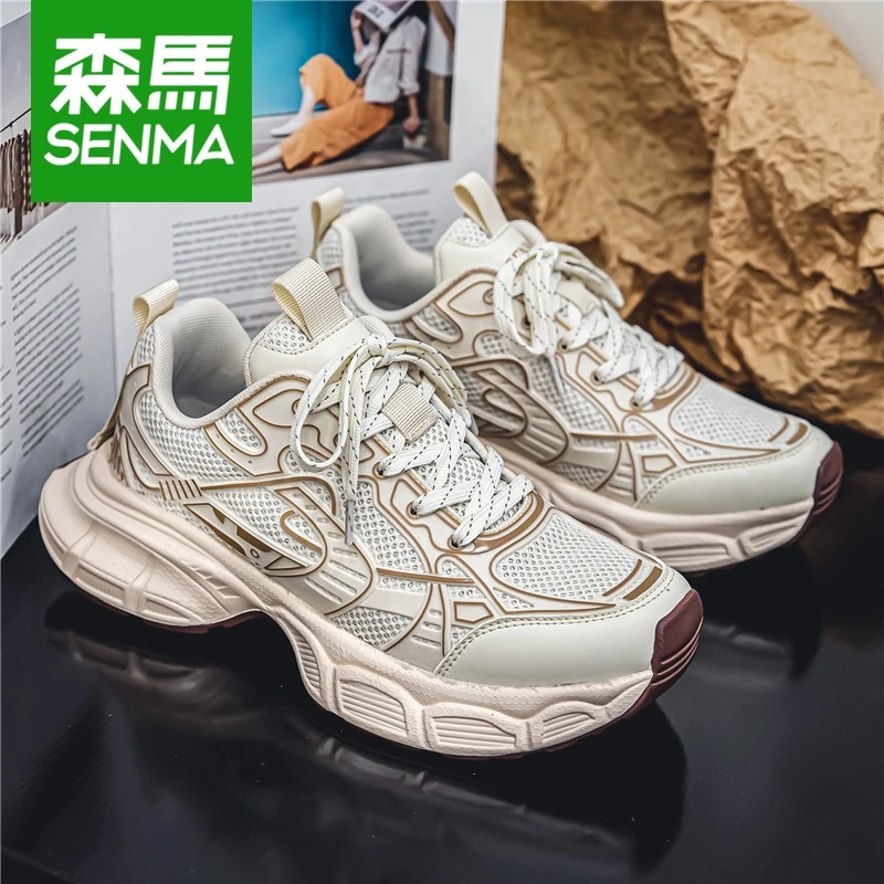 SENMA/森马男士软底真皮老爹鞋网面款防滑耐磨潮流百搭跑步运动鞋