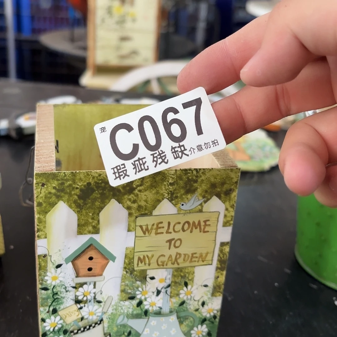 核桃木/黑胡桃（胡桃木）