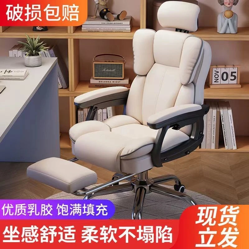 电脑椅家用电竞椅舒适久坐可躺沙发靠背椅人体工学办公书桌座椅子