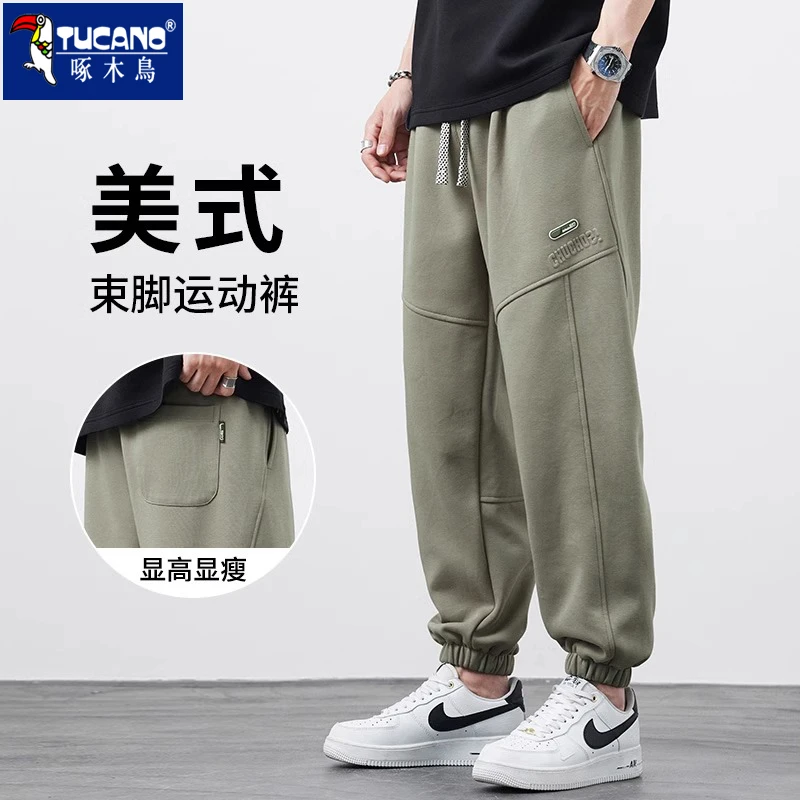啄木鸟春季加大码休闲裤男士秋冬季休闲裤宽松百搭束脚运动长裤子