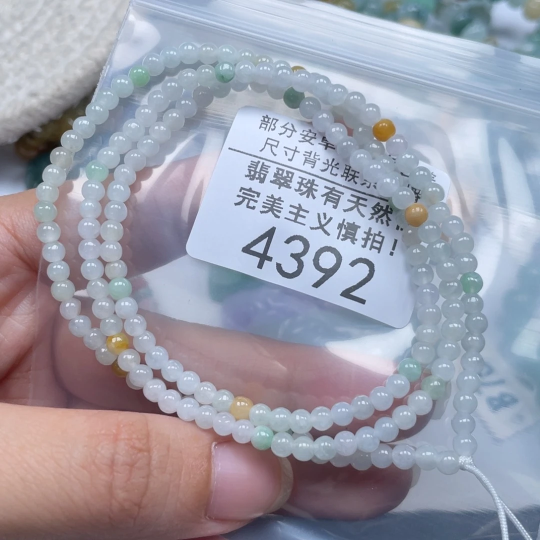 未镶嵌手链翡翠天然a货缅甸翡翠