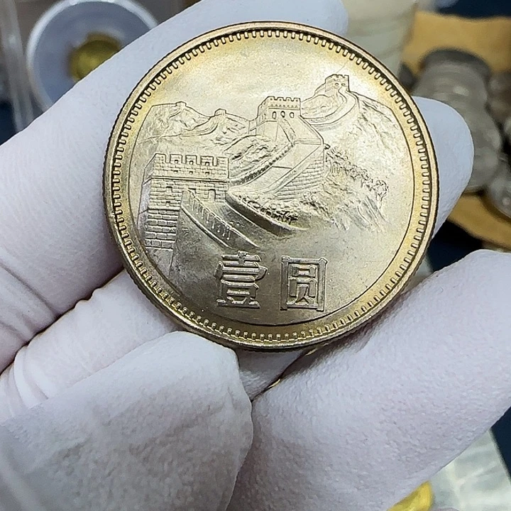 其他普通金属1981长城一元一枚扣盒