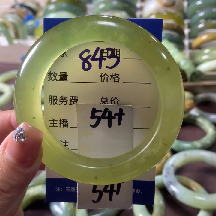 蛇纹石玉未镶嵌手镯843