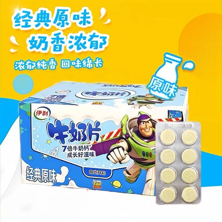 伊利原味牛奶片16g/板