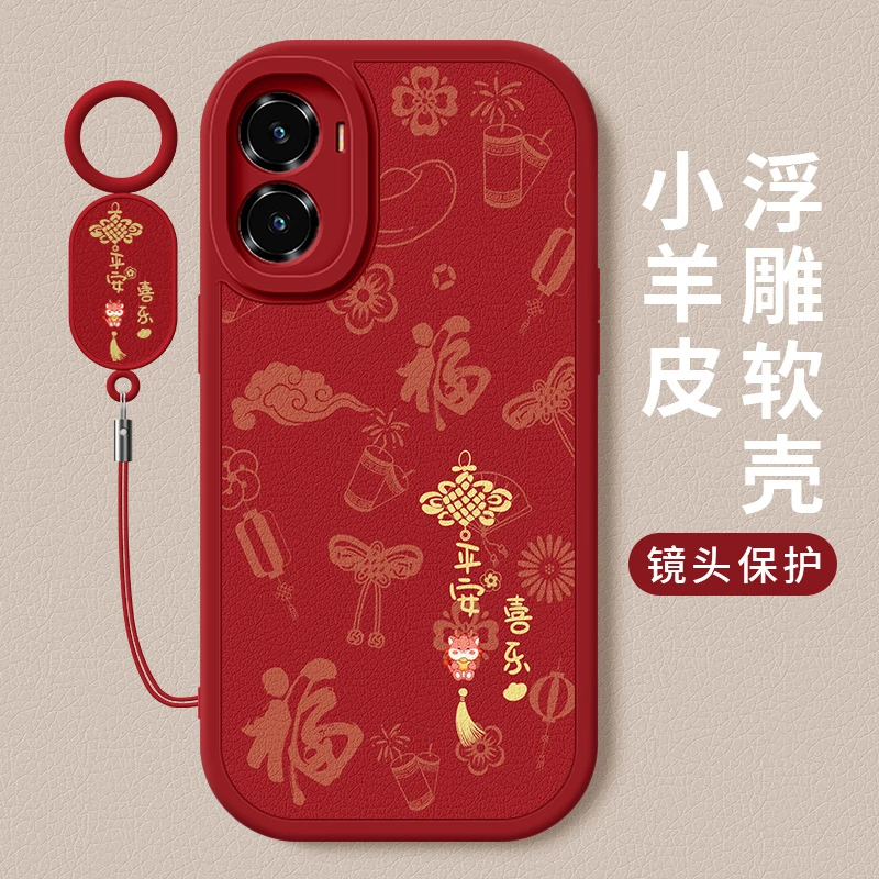 平安皆顺适用vivoy77e手机壳新款y77红色小羊皮硅胶软壳5G保护套