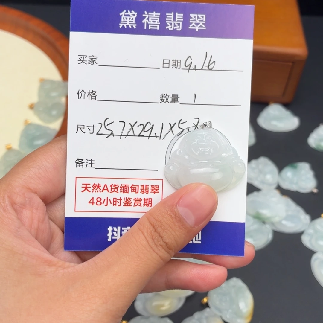 A***a颈饰18K金镶嵌翡翠