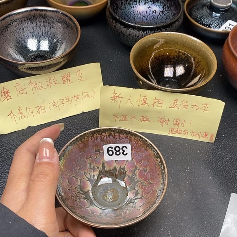 【闪购商品】茶盏蓉蓉的真建盏389