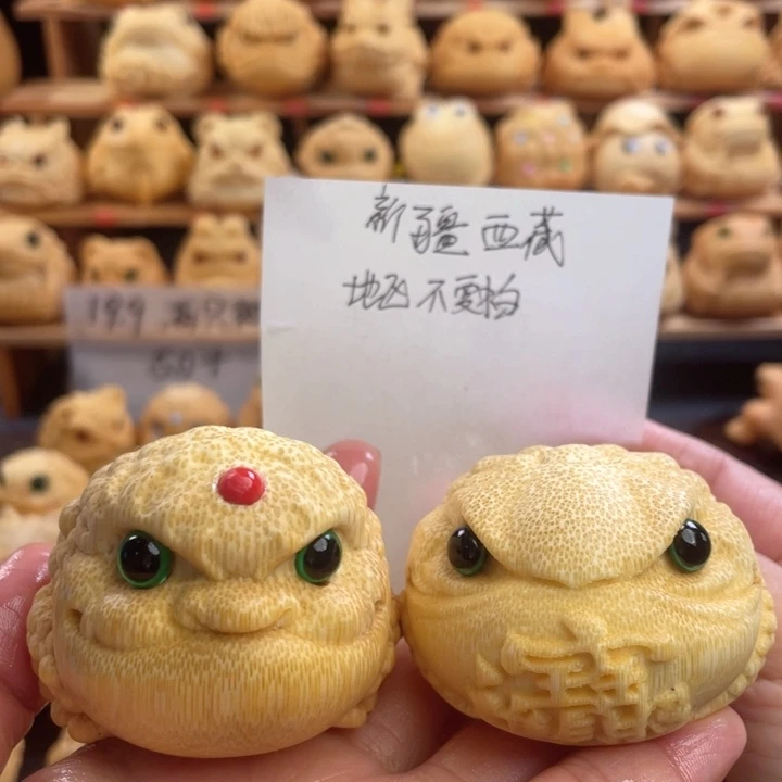 竹5.5+金蟾微瑕组单福利111