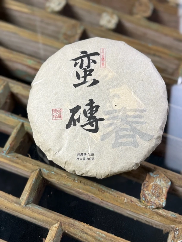 【古六山系列】2021年蛮砖普洱生茶200克