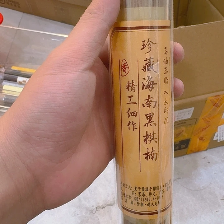 玲珑香阁闪购专用链接