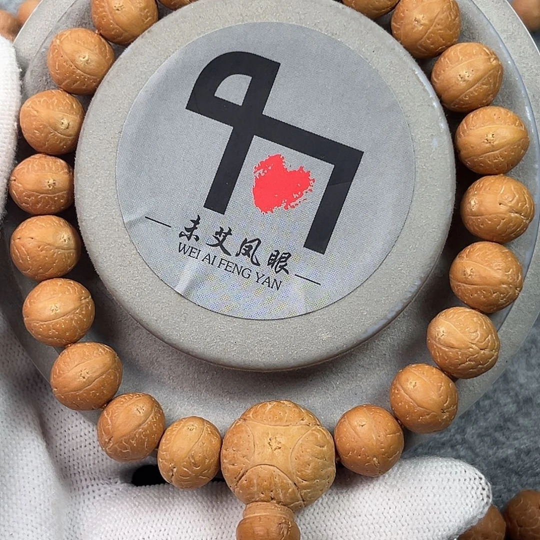 凤眼菩提手串精品凤眼菩提