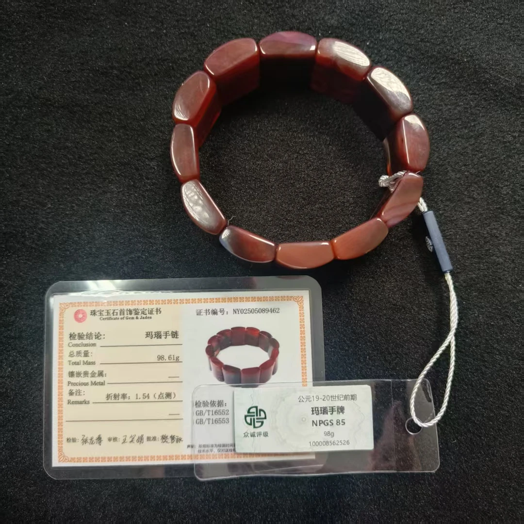 玛瑙手链MN-2526（评级撕毁不退）