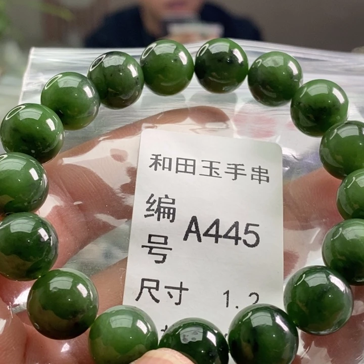 手链未镶嵌和田玉