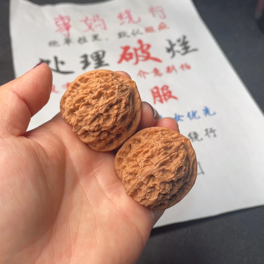 文玩核桃把件703。39水龙纹