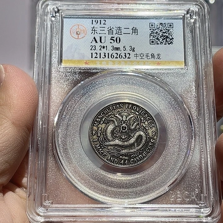 国***旅银如图所示的是一