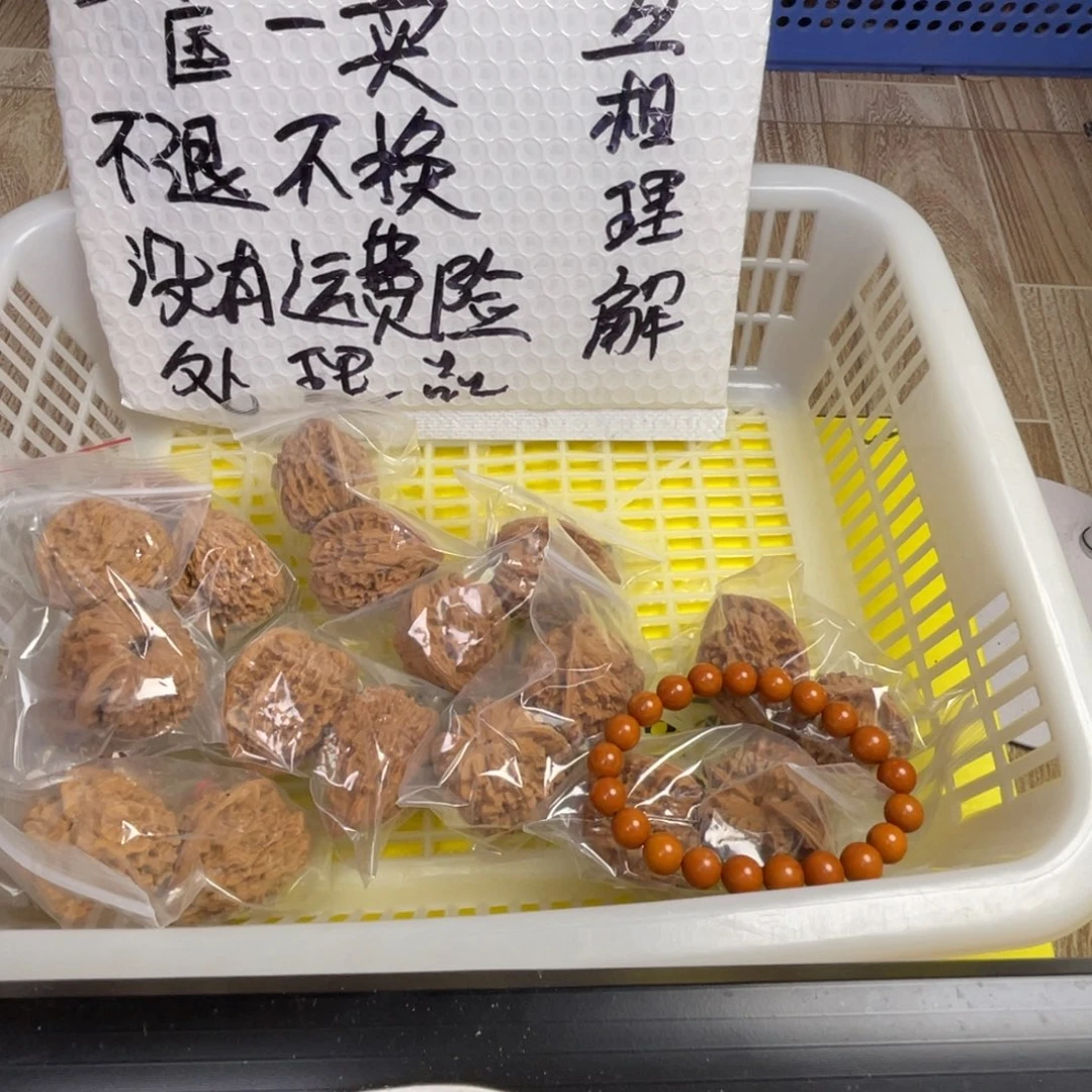 文玩核桃手串闪电购117