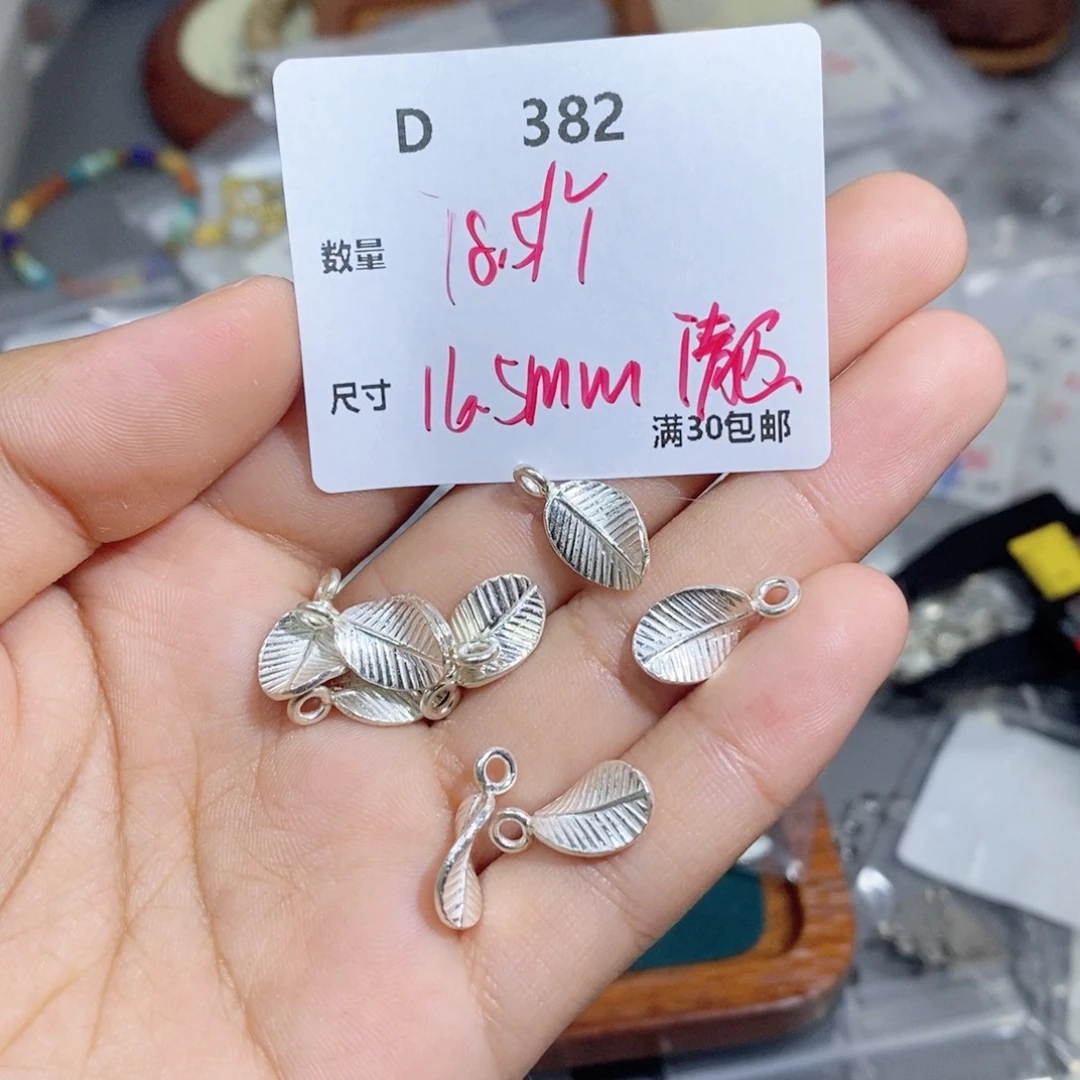 水晶珠宝半成品银S925镶嵌D382