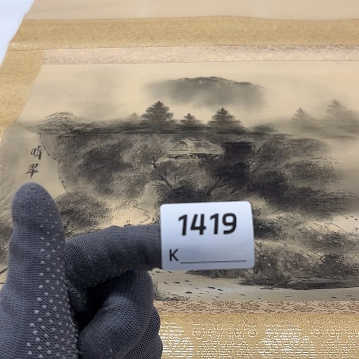 剪纸艺术剪纸工艺