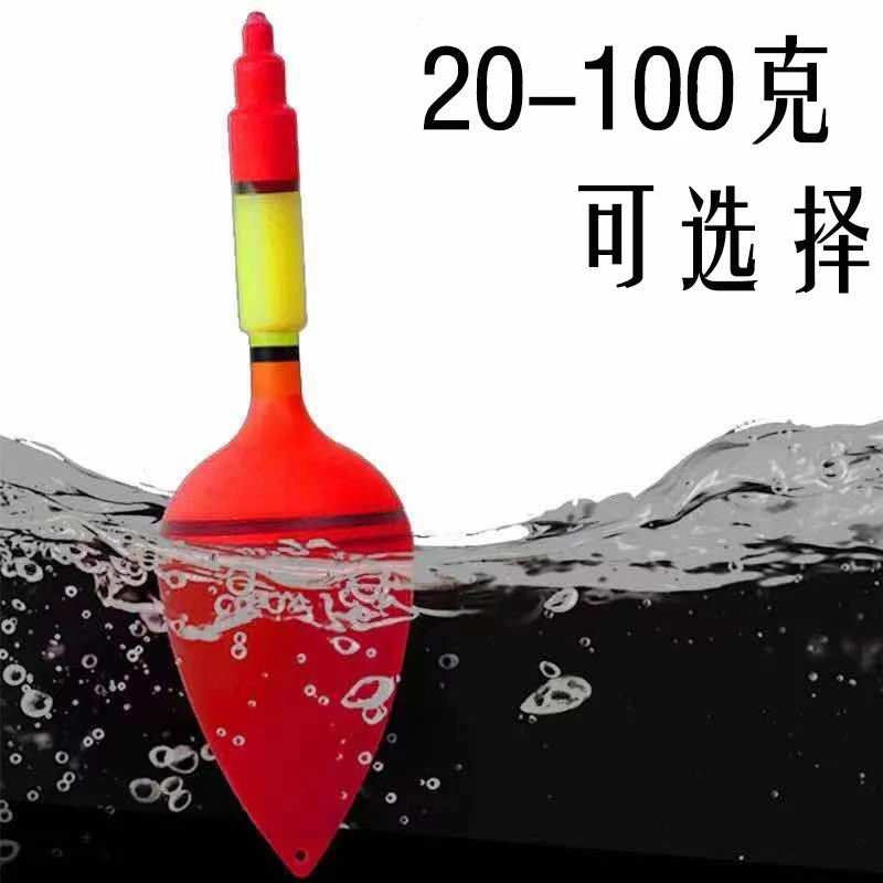 大肚花白鲢鳙红旗漆色远投浮钓水怪爆炸球鲢鳙大肚漂