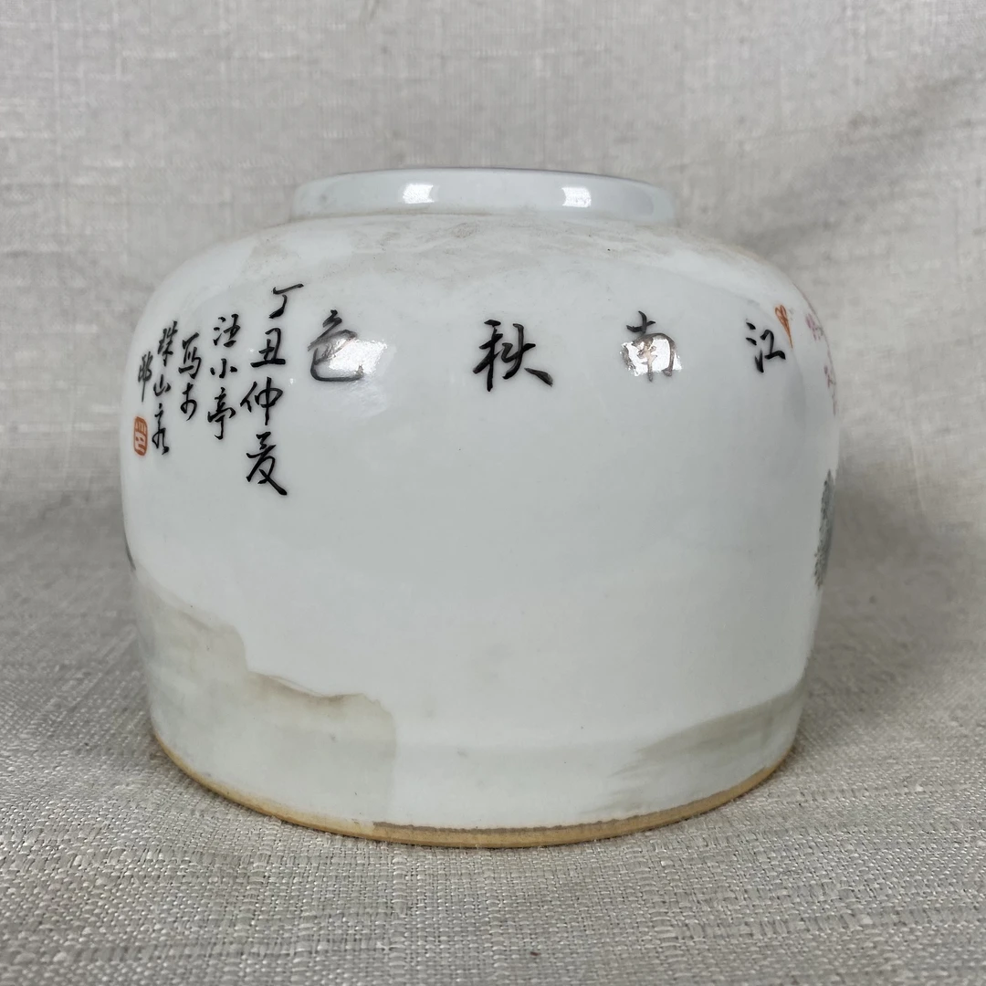 当代仿制 粉彩山水纹冬瓜罐 高10.5 宽14厘米