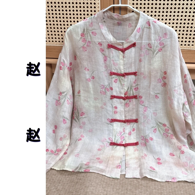 赵赵家【郁金香】夏季新款新中式苎麻套装盘扣开衫外套薄款时尚防晒