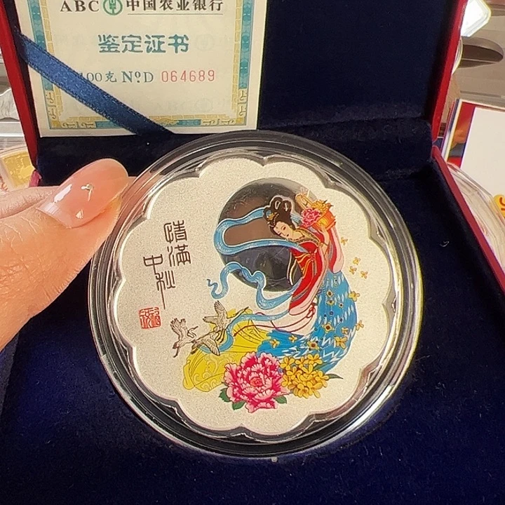 纯银50克月饼银章 农行发行
