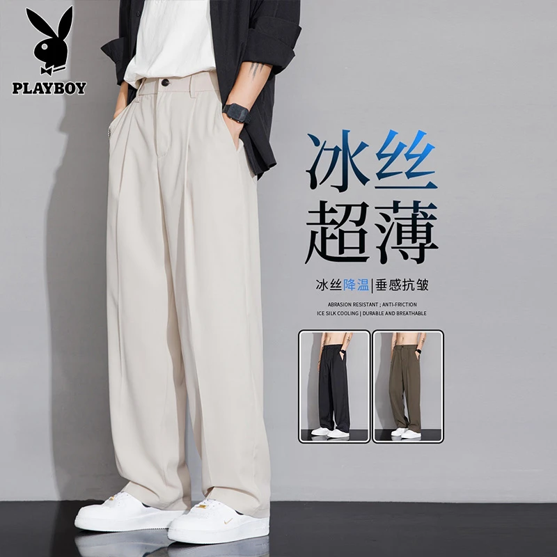 花花公子垂坠感裤子男款夏季冰丝薄款宽松直筒港风西裤休闲裤子男