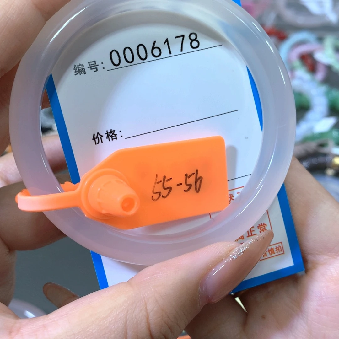 玛瑙/玉髓合金手镯