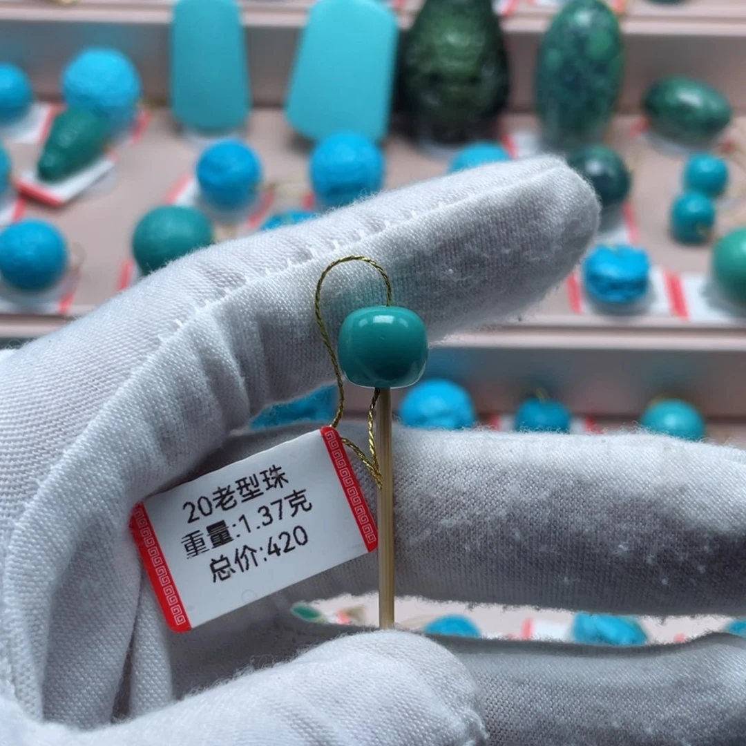 绿松石未镶嵌挂件