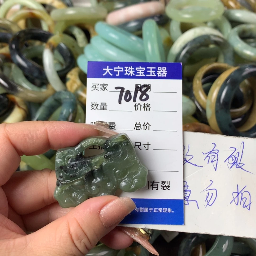 蛇纹石玉手镯未镶嵌7018