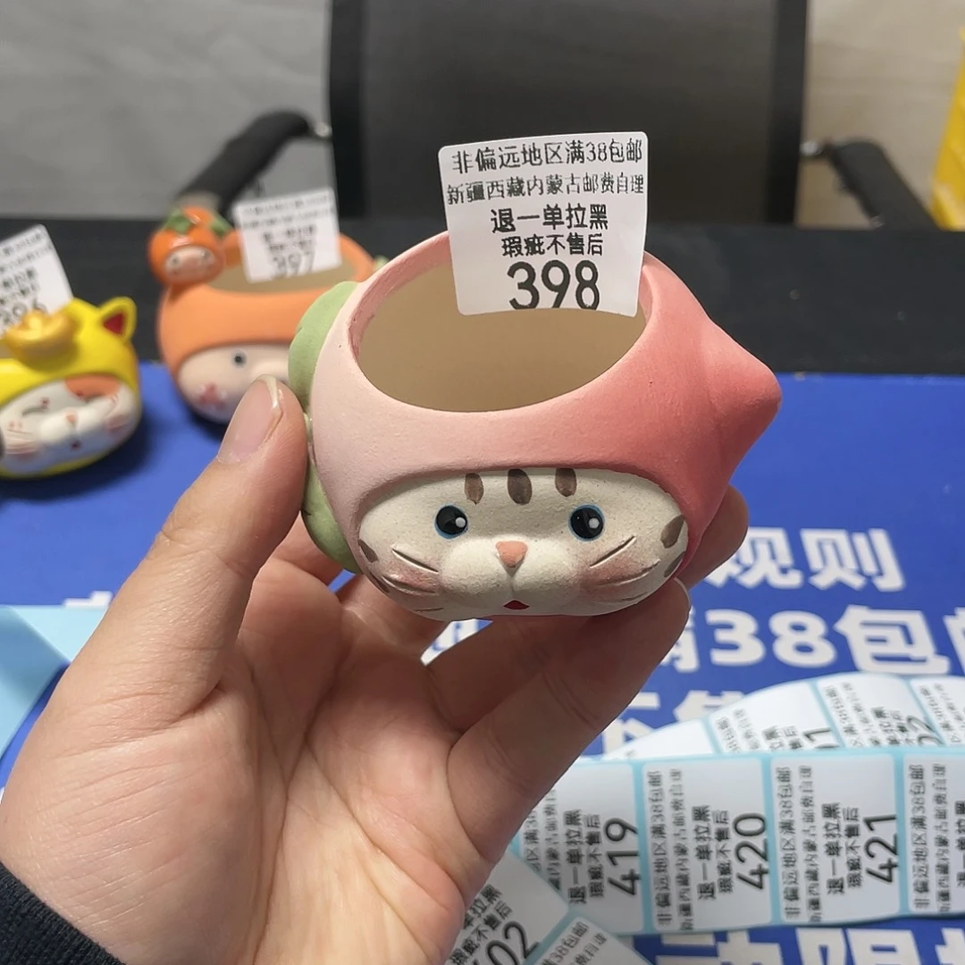 红陶特价微瑕疵不退不换 398