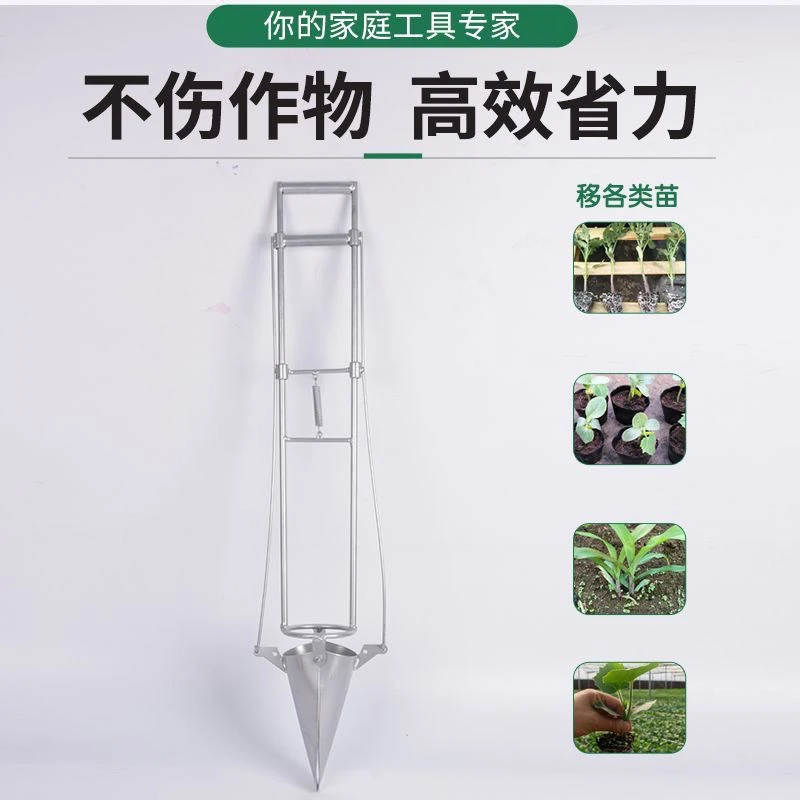 手提式栽苗器栽苗神器移苗器全自动手拉式移栽器西瓜苗种子多功能