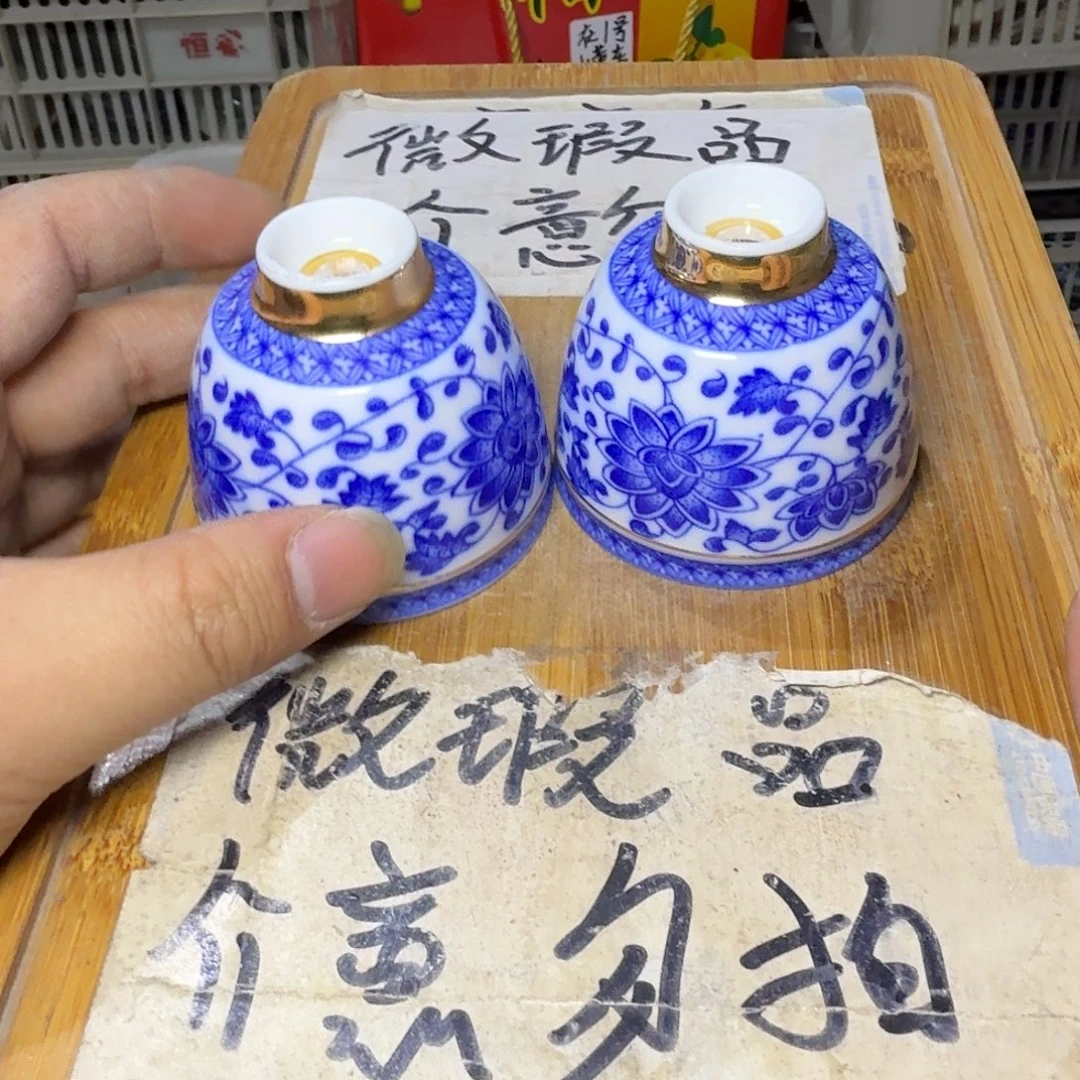 微瑕疵介意勿拍陶瓷器皿S560