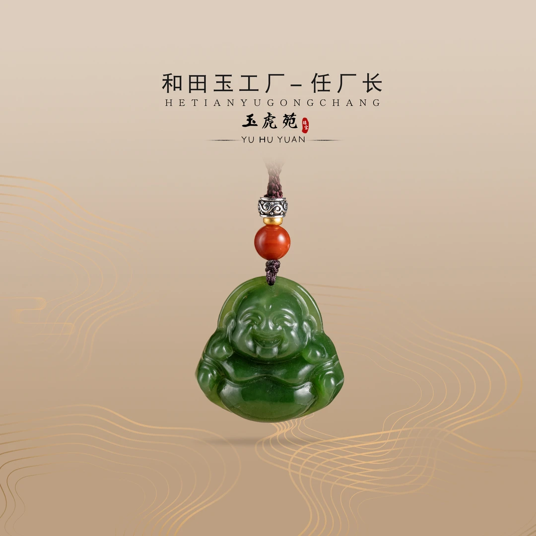 【任厂长】和田玉碧玉佛公吊坠（MEA1403）发一件，多样性发