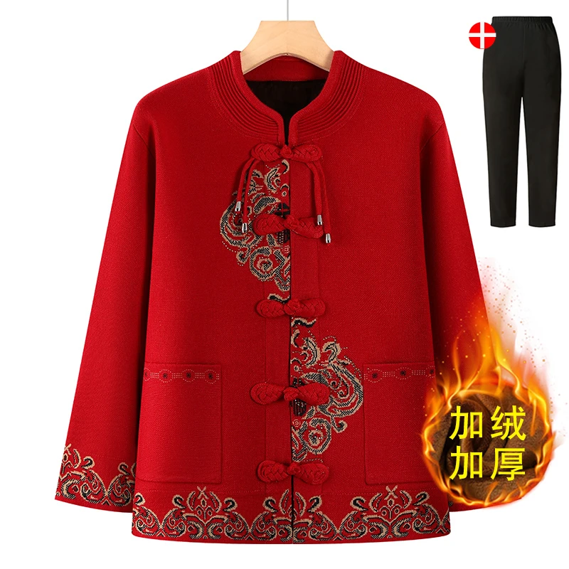 老年人奶奶毛衣妈妈装加绒加厚开衫老太太保暖秋冬外套冬装上衣女