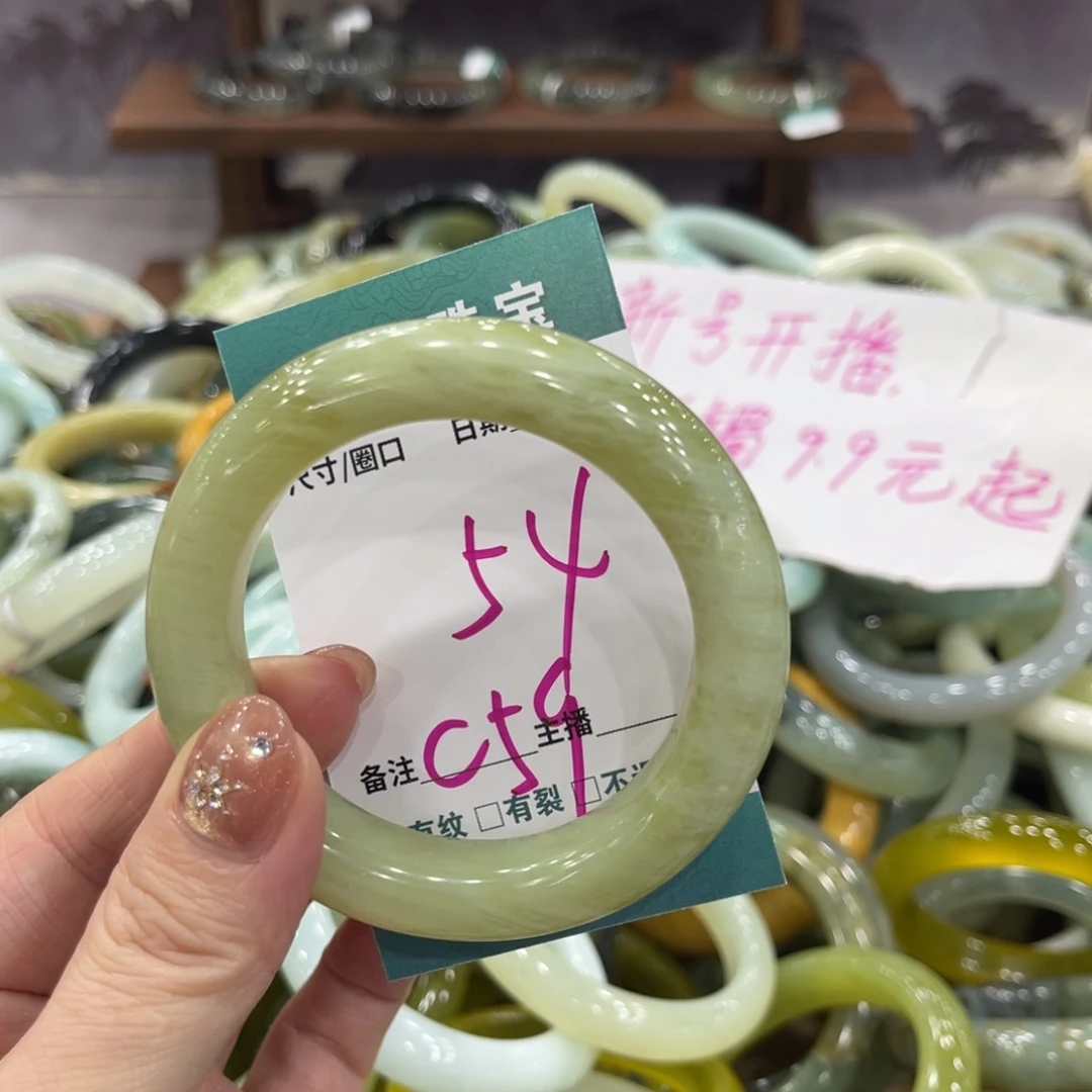 岫玉未镶嵌手镯手镯