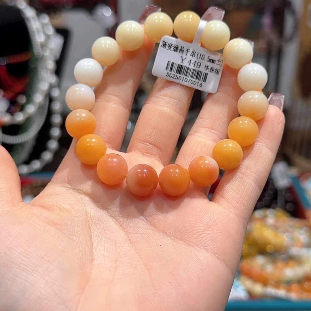 石英质玉手串未镶嵌手串10+