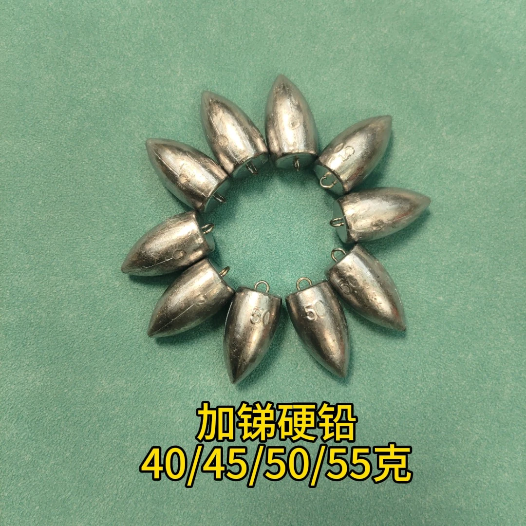 甲鱼枪铅坠-加锑硬铅-子弹头