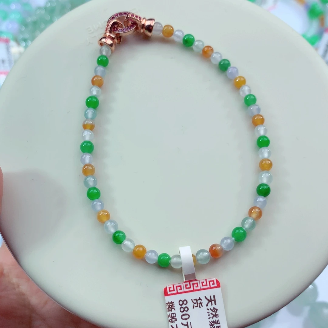 翡翠未镶嵌手链卡3.6