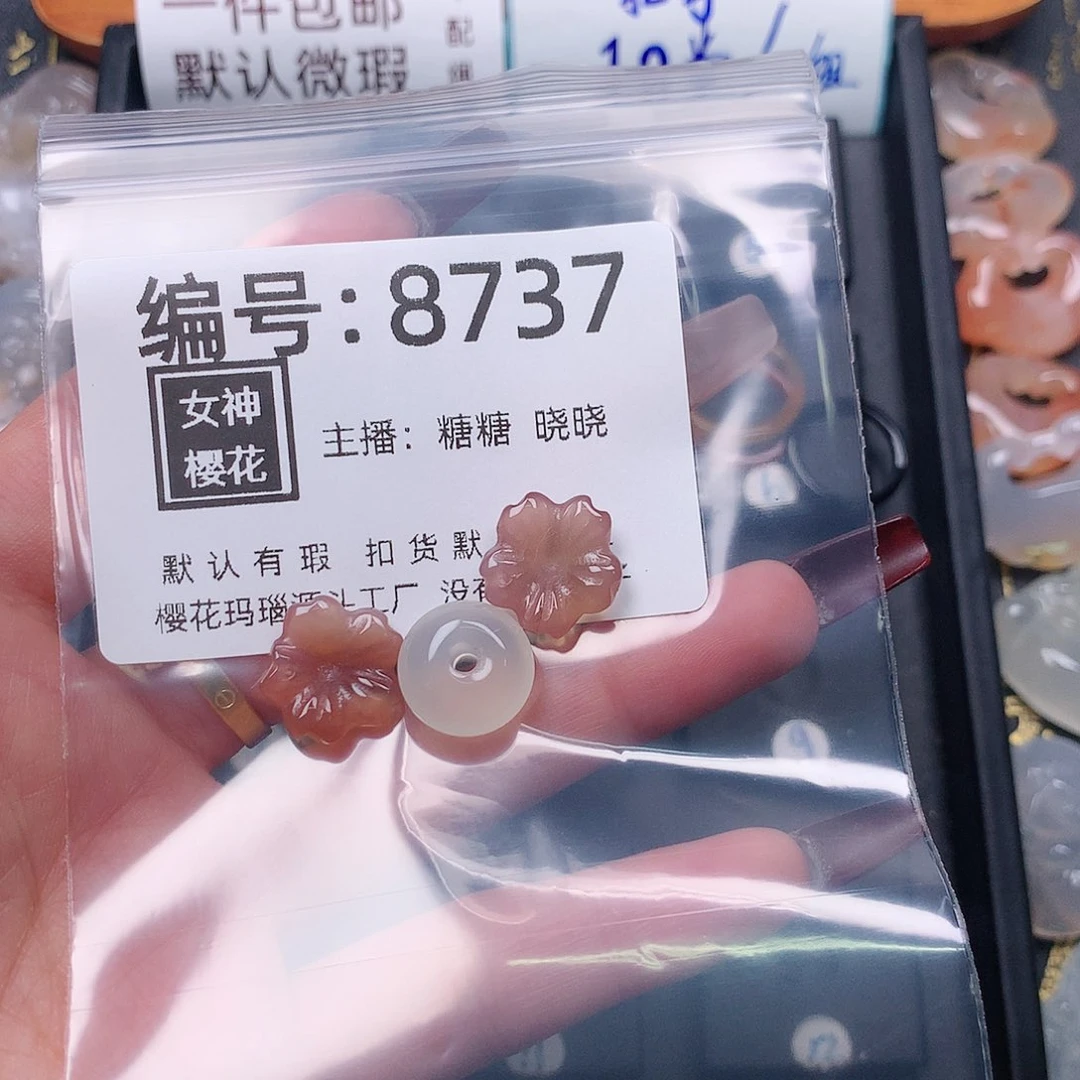 玛瑙/玉髓颈饰合金超****蛋