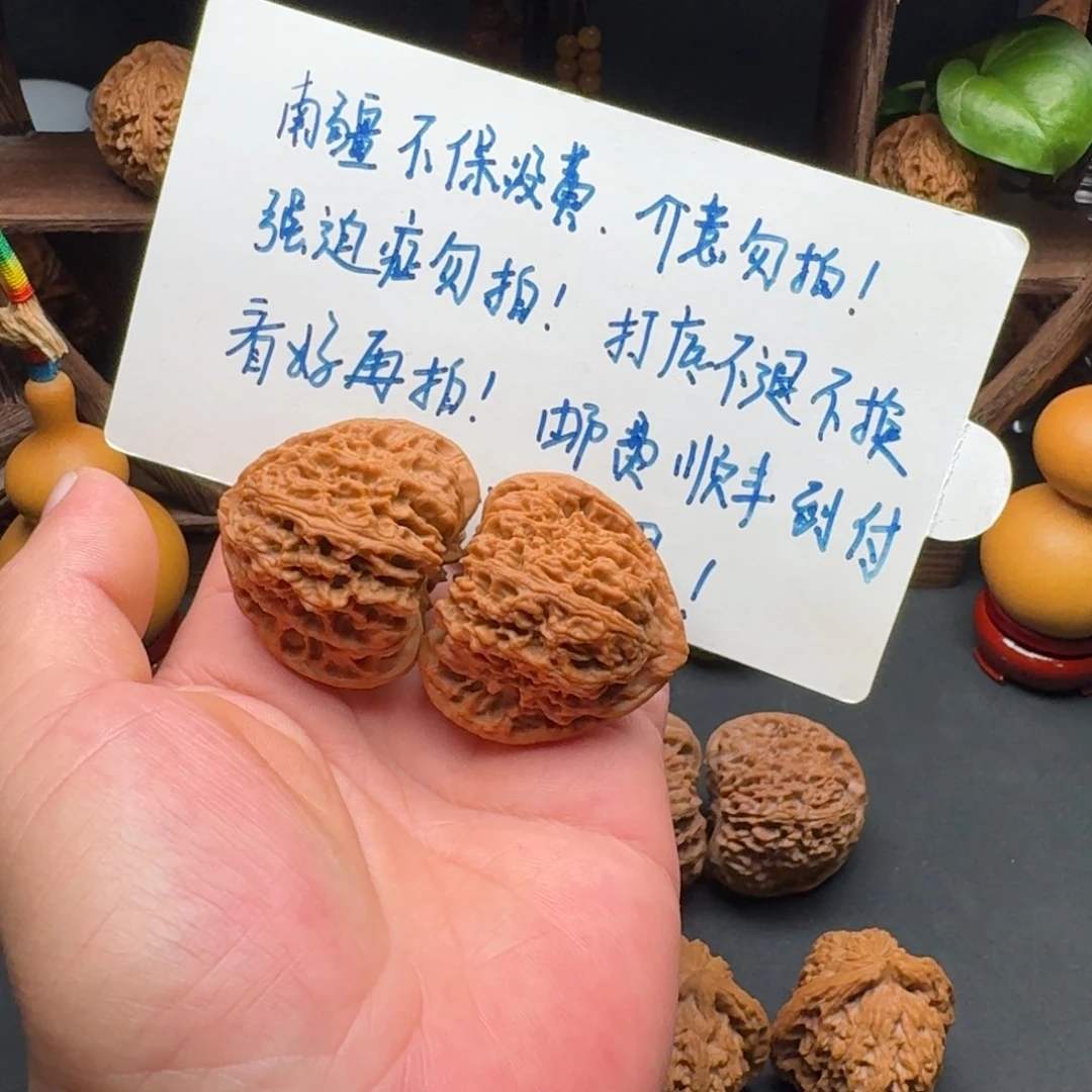 中***中文玩核桃南疆石三角桩型尺寸42