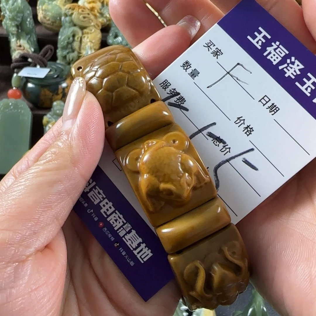 透闪石质玉未镶嵌手链