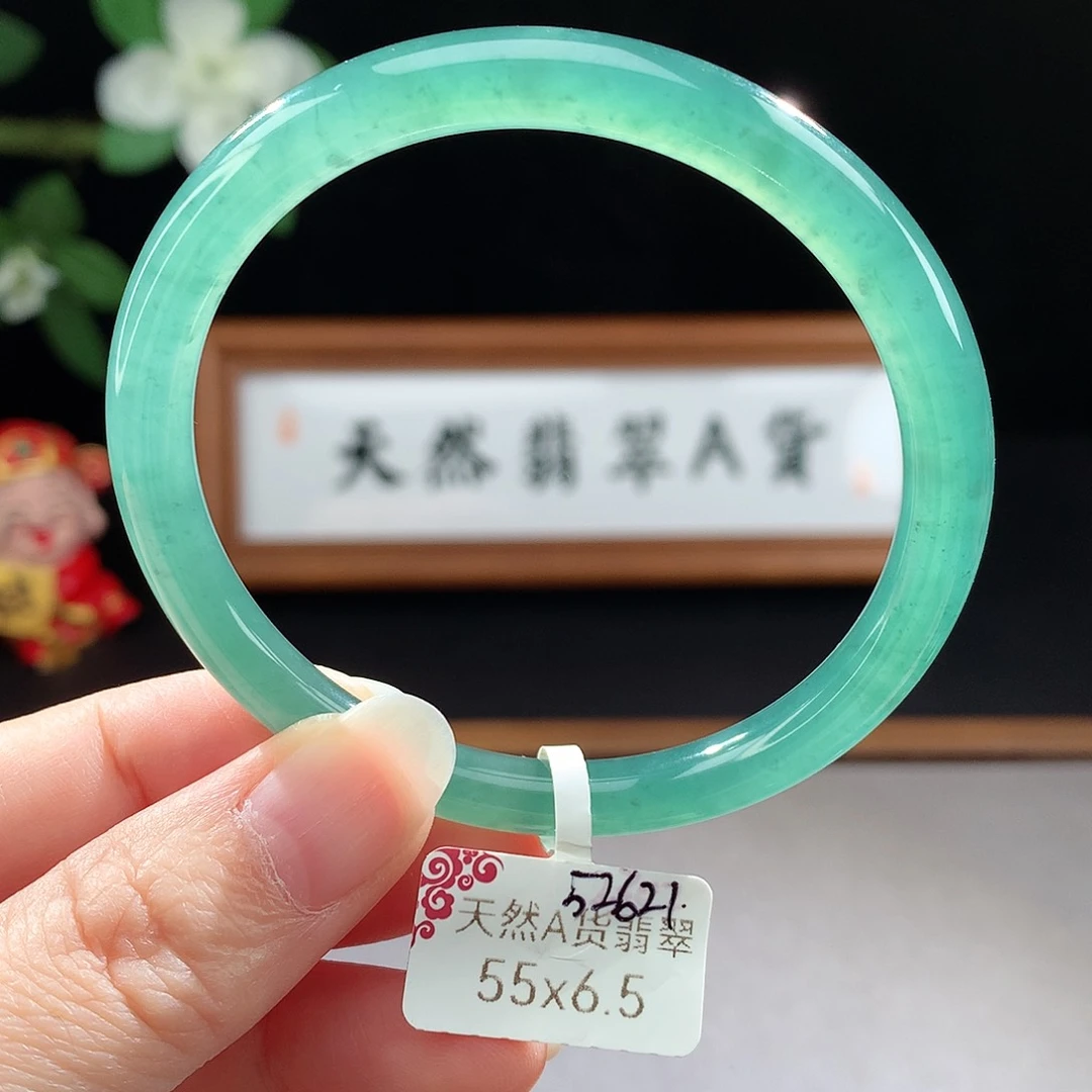 未镶嵌手镯（圆镯）翡翠